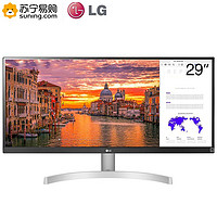 LG 乐金 29WN600 29英寸微边框21:9超宽IPS带鱼屏DP接口内置音箱HDR10技术液晶电脑显示器