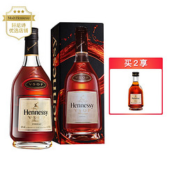 Hennessy 轩尼诗 宝树行 轩尼诗VSOP350ml Hennessy干邑白兰地法国原装进口洋酒