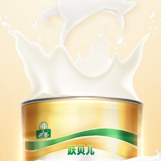 YB 御宝 跃贝儿系列 婴儿羊奶粉 国产版