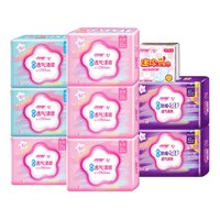 月月舒 瞬吸透气清爽日夜卫生巾组合套装 (日用24cm*5片*4+夜用29cm*5片*2+夜用42cm*4片*2+迷你巾18cm*10片)