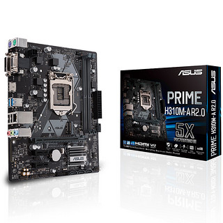 ASUS 华硕 PRIME H310M-A R2.0 MATX主板（intel LGA1151、H310）