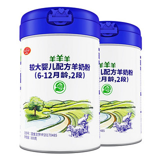 米慕羊 羊羊羊系列 较大婴儿羊奶粉 国产版 2段 800g*2罐