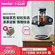 VORWERK 福维克 Temial福维克知淳 德国智能茶艺机套装茶吧机泡茶机家用办公礼品