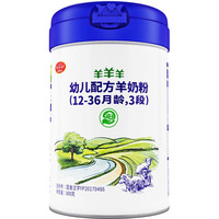 米慕羊 羊羊羊系列 幼儿羊奶粉 国产版 3段 800g