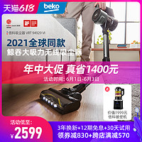 beko 倍科 无线吸尘器家用手持式小型强力大吸力大功率除螨正品