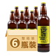 燕京啤酒 燕京9号 原浆白啤酒 12度 726ml*6瓶 整箱装