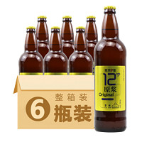 燕京啤酒 燕京9号 原浆白啤酒 726ml*6瓶
