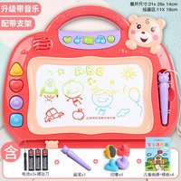 儿童玩具女孩男孩音乐磁性画板写字板宝宝涂鸦板绘画DIY家用男女孩生日六一儿童节礼物 中号音乐画板红（画册+4模板）