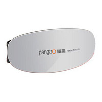 pangao 攀高 PG-2643 按摩器 皓月白