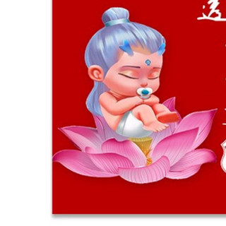嘘嘘兔 双面透气系列 纸尿裤 君乐宝联名款