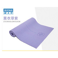 DECATHLON 迪卡侬 8207227 8mm家用瑜伽垫