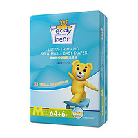 Teddy Bear 泰迪熊 婴儿纸尿裤 M70片