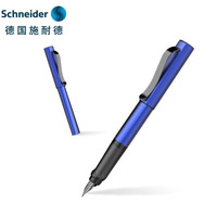 德国施耐德(Schneider)钢笔成人学用生练字笔金属签字笔男女商务办公进口礼品笔F尖贝斯麦蓝色160256