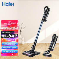 海尔（Haier）无线手持吸尘器家用立式大功率强力大吸力防缠绕车载电推杆HZ-Q753B Plus