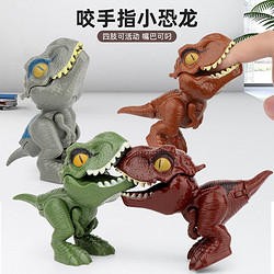 鹤吟川 儿童恐龙玩具  随机两只