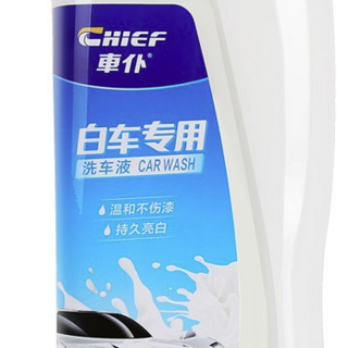 白色洗车液 1L