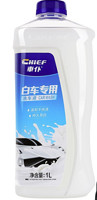 CHIEF 车仆 白色洗车液 1L