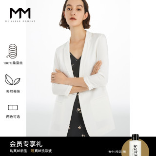麦檬MM21夏季新款真丝桑蚕丝气质宽松通勤白色西装女5998110021Q 本白色 155/80A/S
