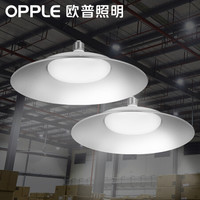 OPPLE 欧普照明 灯泡 (冷光(5000K以上)、70W、E27)
