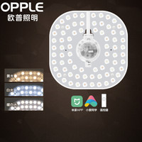 欧普照明（OPPLE）led吸顶灯改造灯板圆形节能灯泡灯条贴片24瓦白光替换灯盘光源灯珠灯管智能灯芯