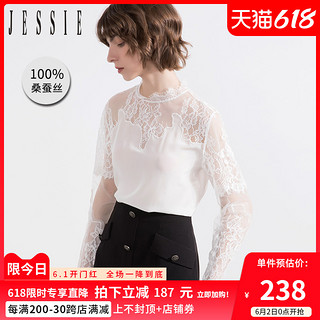 JESSIE秋新款桑蚕丝真丝镂空白休闲衬衫JGFGB224 W1白色 XL