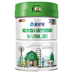 宜品 爱尼可系列 有机较大婴儿奶粉 国产版 2段 800g