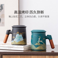 小米有品 哲选泡茶马克杯居家办公喝水陶瓷杯子咖啡杯牛奶杯情侣杯早餐杯茶水分离泡茶创意中国风带盖陶瓷杯 蓝色