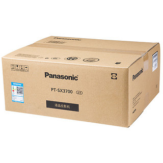 Panasonic 松下 PT-SX3700 办公投影机套装 120英寸幕布