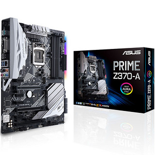 ASUS 华硕 PRIME Z370-A ATX主板（intel LGA1151、Z370）