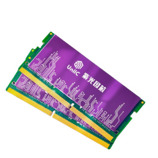 UnilC 紫光国芯 DDR4 2666MHz 紫色 笔记本内存 8GB