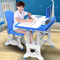 LISM 可升降儿童学习桌椅套装 00豪华粉蓝+阅读架