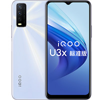 iQOO U3x 4G智能手机 4GB+128GB