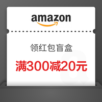 亚马逊 Prime会员日 领红包盲盒