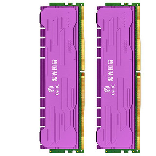 UnilC 紫光国芯 DDR4 3200MHz 紫色 台式机内存 16GB 8GB*2