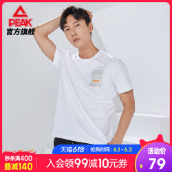 PEAK 匹克 官网圆领T恤乐享我能男士2021夏季新款潮流简约运动休闲上衣