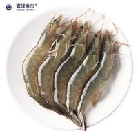 寰球渔市 国产大虾 净重1.8kg/盒