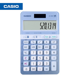 CASIO 卡西欧 JS-40B 时尚办公计算器14位 粉蓝色彩