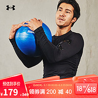 UNDER ARMOUR 安德玛 官方UA HeatGear男子长袖运动训练健身服紧身衣Under Armour1351817 黑色001 L