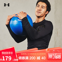 UNDER ARMOUR 安德玛 官方UA HeatGear男子长袖运动训练健身服紧身衣Under Armour1351817 黑色001 L