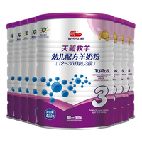 wissun 明一 天籁牧羊系列 幼儿羊奶粉 国产版 3段 400g*8罐