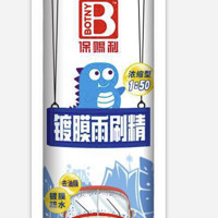 BOTNY 保赐利 汽车玻璃水 0度 1瓶 80ml