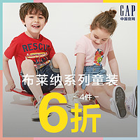 Kids潮我看：元气满满，趁年幼，穿个够～