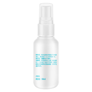 Carefor 爱护 儿童柠檬喷雾 50ml