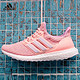 adidas 阿迪达斯 UltraBOOST F36126 女子运动鞋