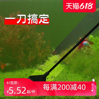 水草鱼缸刮藻刀小型无死角刷子清理清洁长柄清洗神器工具除刀片海 *35cm航空硬铝刮刀 订阅店铺后下单送5刀片 限购1