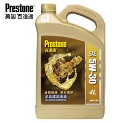 Prestone 百适通 A5/B5/SN 5W-30 全合成机油  4L