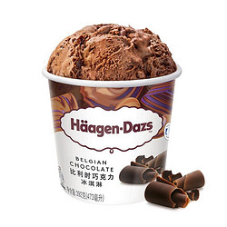 哈根达斯 比利时巧克力口味  冰淇淋 473ml