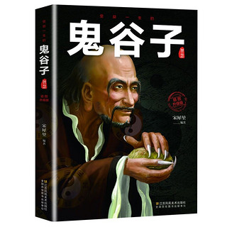 《受益一生的5本书》（套装共5册）