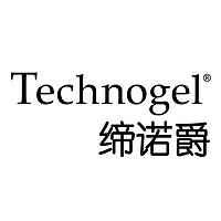 Technogel/缔诺爵