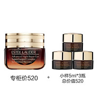 ESTEE LAUDER 雅诗兰黛 特润修护精华眼霜 15ml+5ml*3